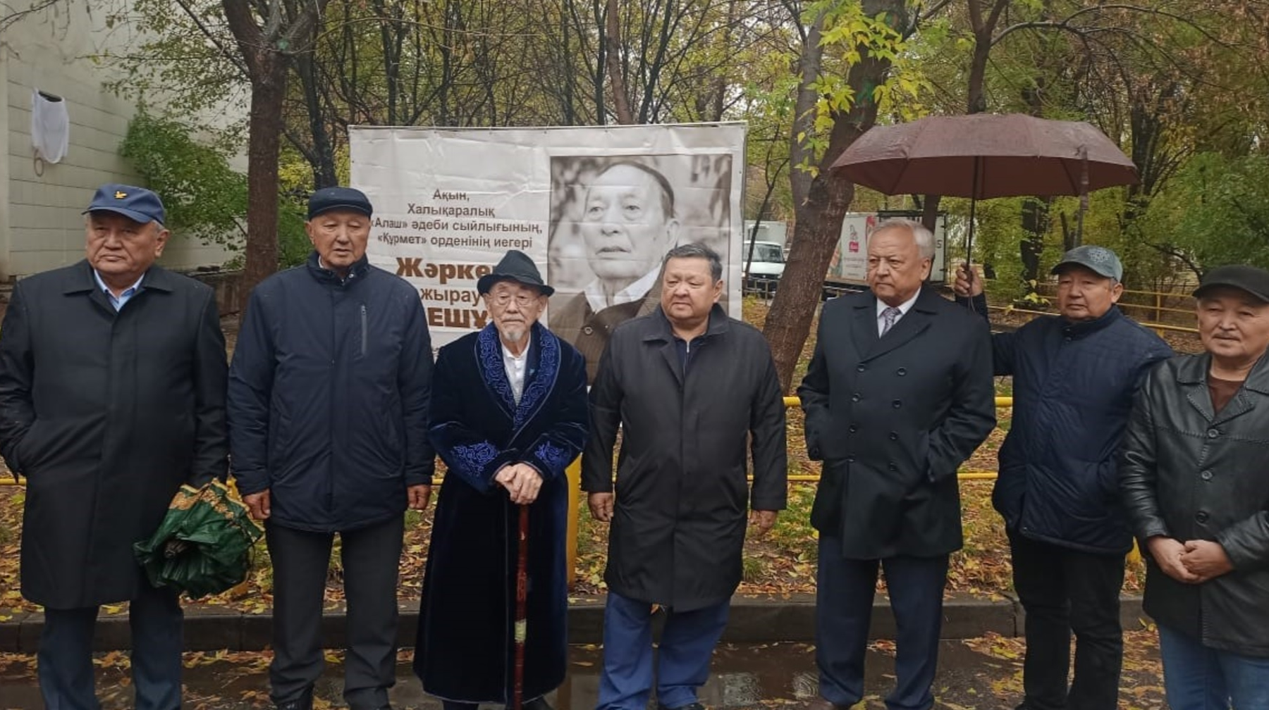 «ЖӘРКЕН ЖЫРАУ ТҰРҒАН ҮЙ»:  Алматыда Жәркен Бөдешұлын еске алу шаралары өтуде 