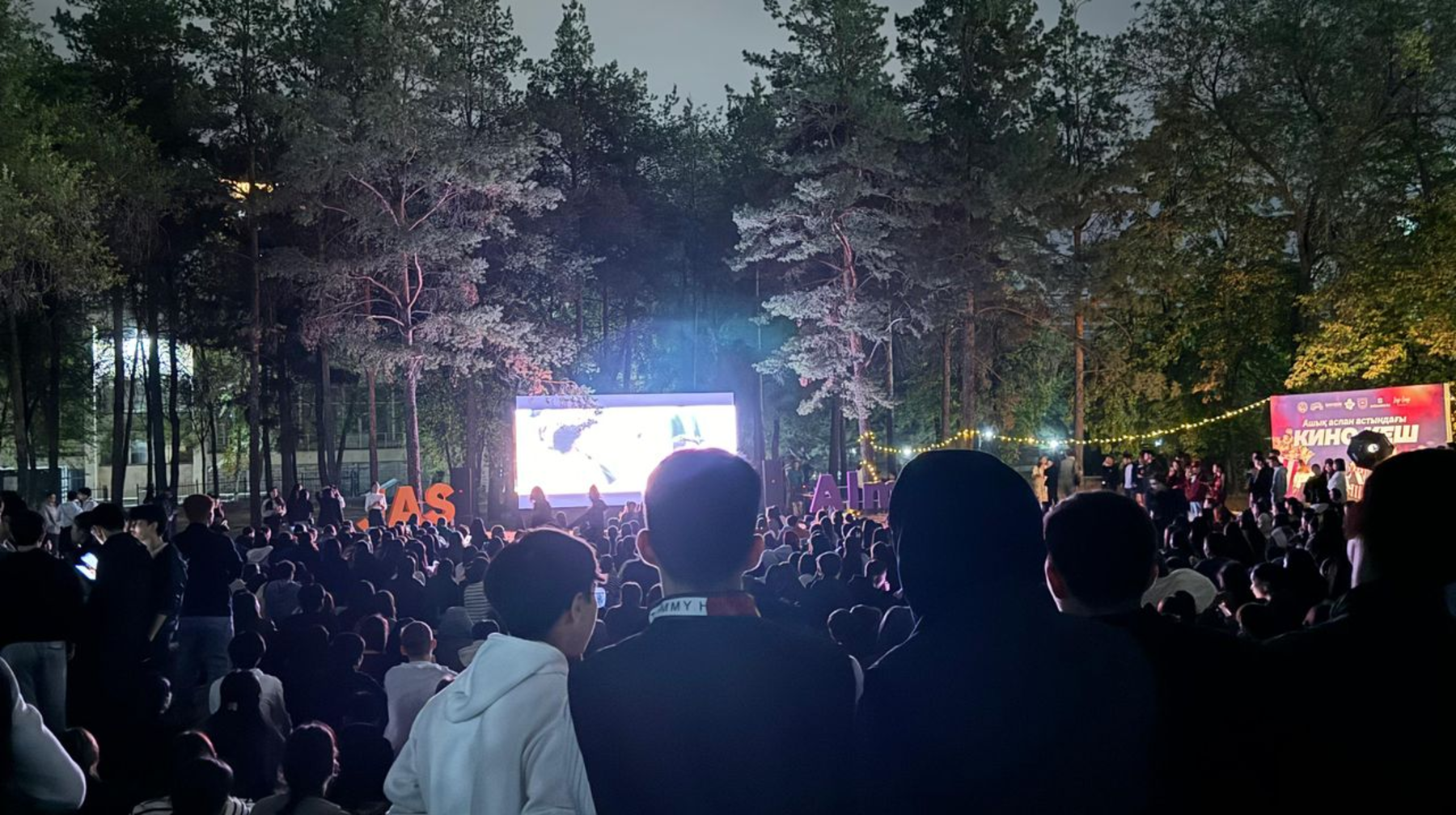 Алматыда ашық аспан астындағы кинокөрсетілім өз мәресіне жетті