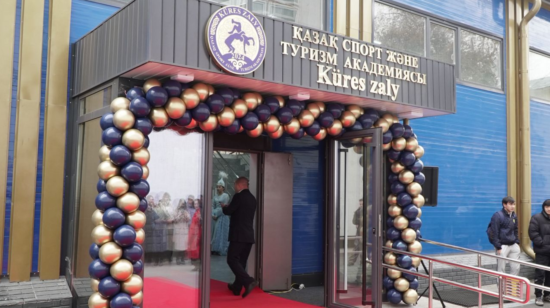 Қазақ спорт және туризм академиясының жаңа заманауи күрес спорт кешені ашылды