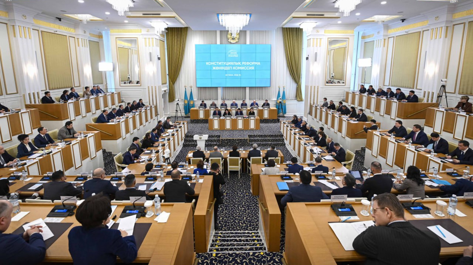 Конституциялық комиссия түзетулер жобасын талқылауға кірісті