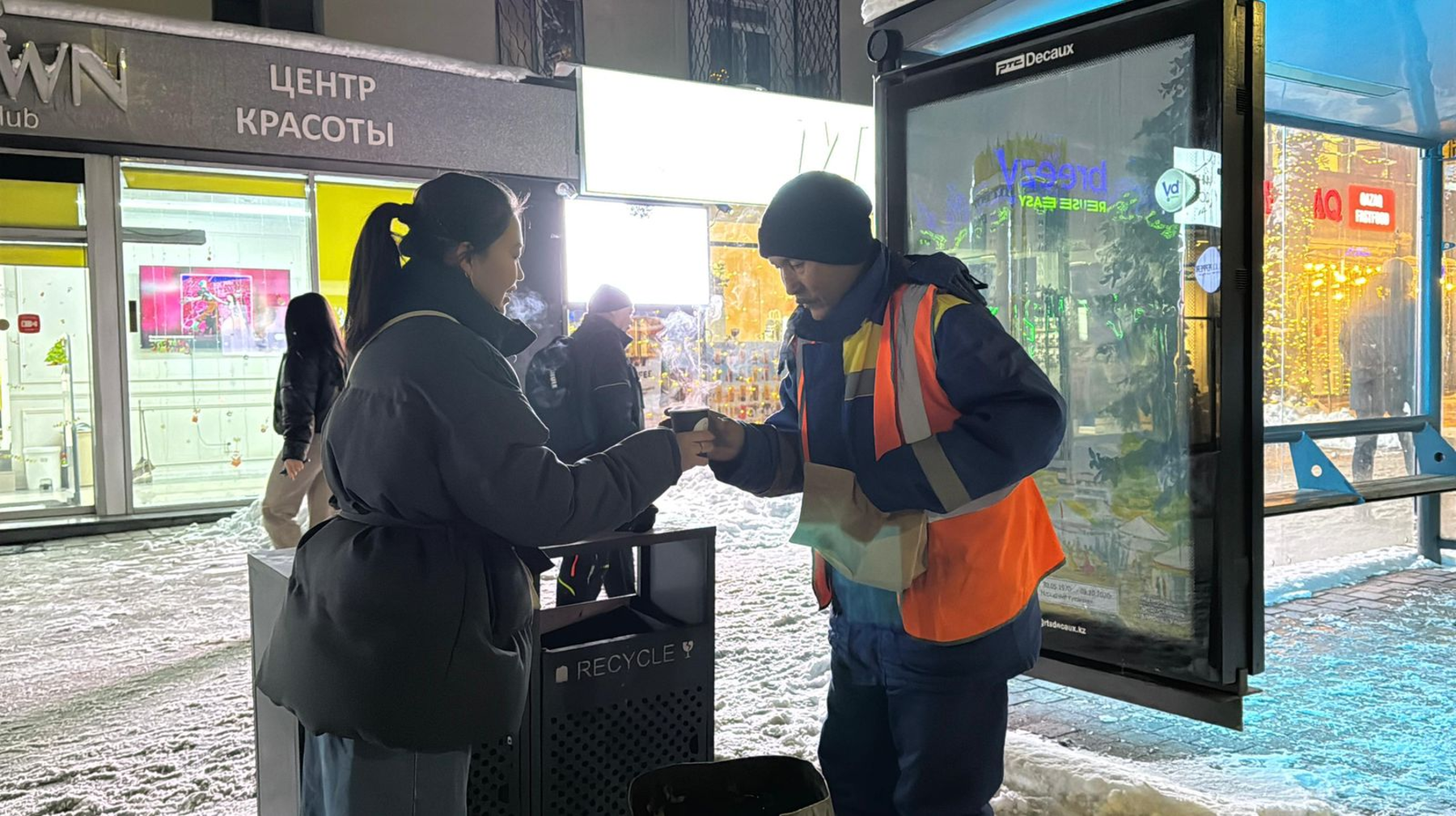 Алматы жастары коммуналдық қызметкерлерге ыстық шәй таратты