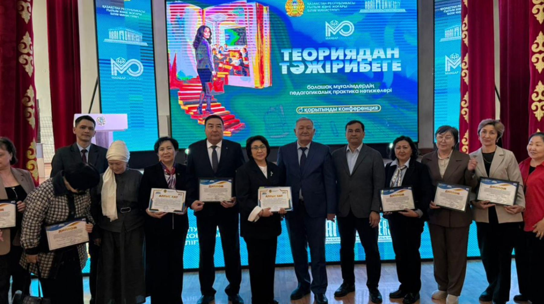 Абай университетінде педагогикалық практиканың нәтижесі қорытындыланды