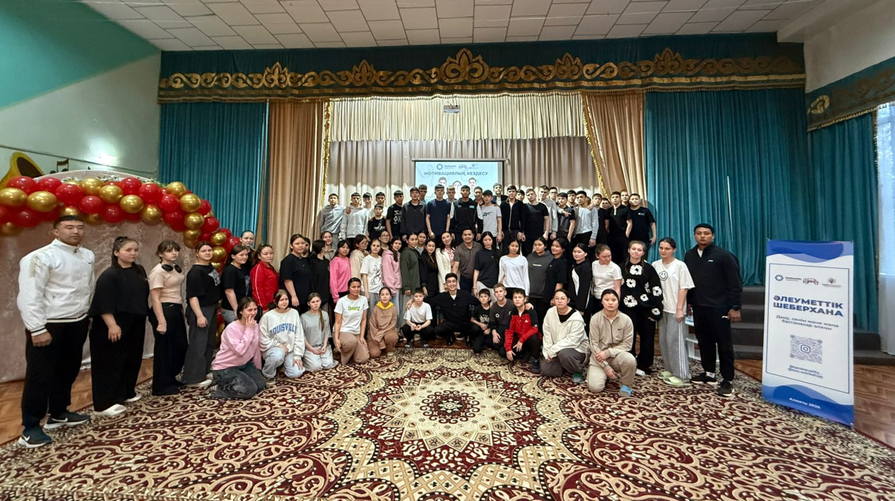 Алматыда «Әлеуметтік шеберхана» жобасы басталды