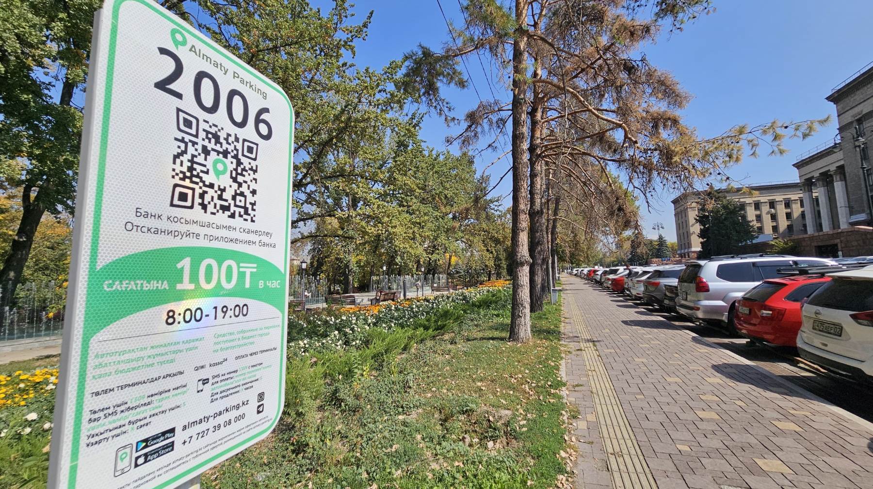 В Алматы обсуждают изменения в правилах парковок и движения электросамокатов