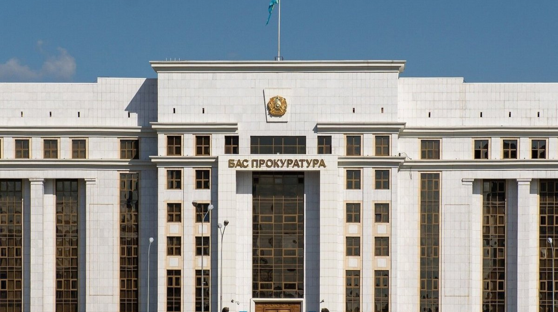 Бас прокуратура әлеуметтік желіде араздық қоздырғаны үшін қатаң жауапкершілік туралы ескертті