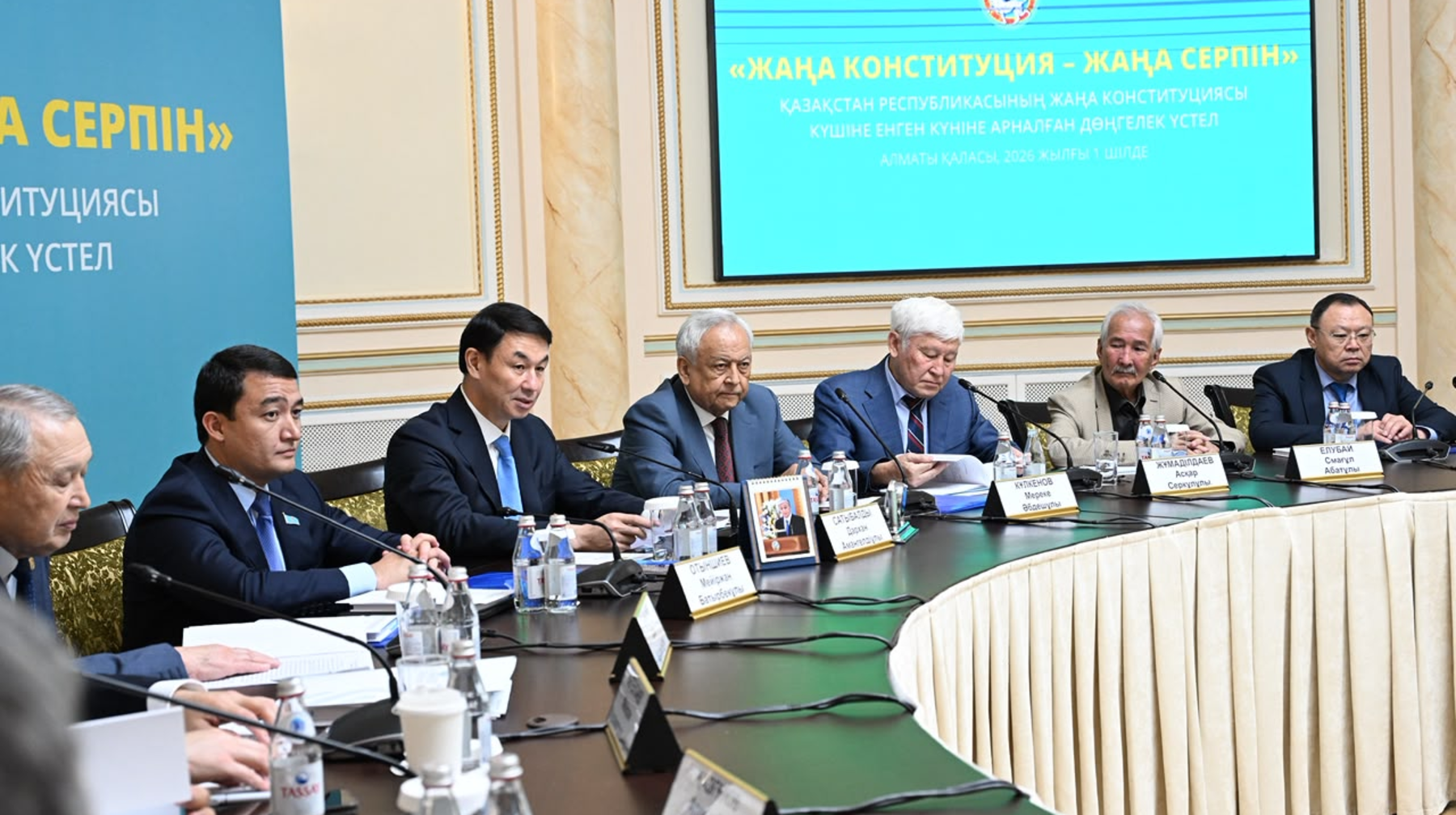 Алматыда жаңа Конституцияның ел мен қала дамуына қосар үлесі талқыланды