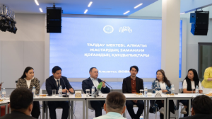 Алматыда «Талдау мектебі. Алматы» жобасының түлектерімен ашық диалог өтті