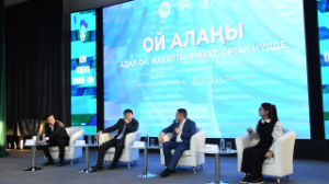 Студенттердің үнін жеткізетін жаңа алаң: Алматыда Студенттік құрылтай құрылды