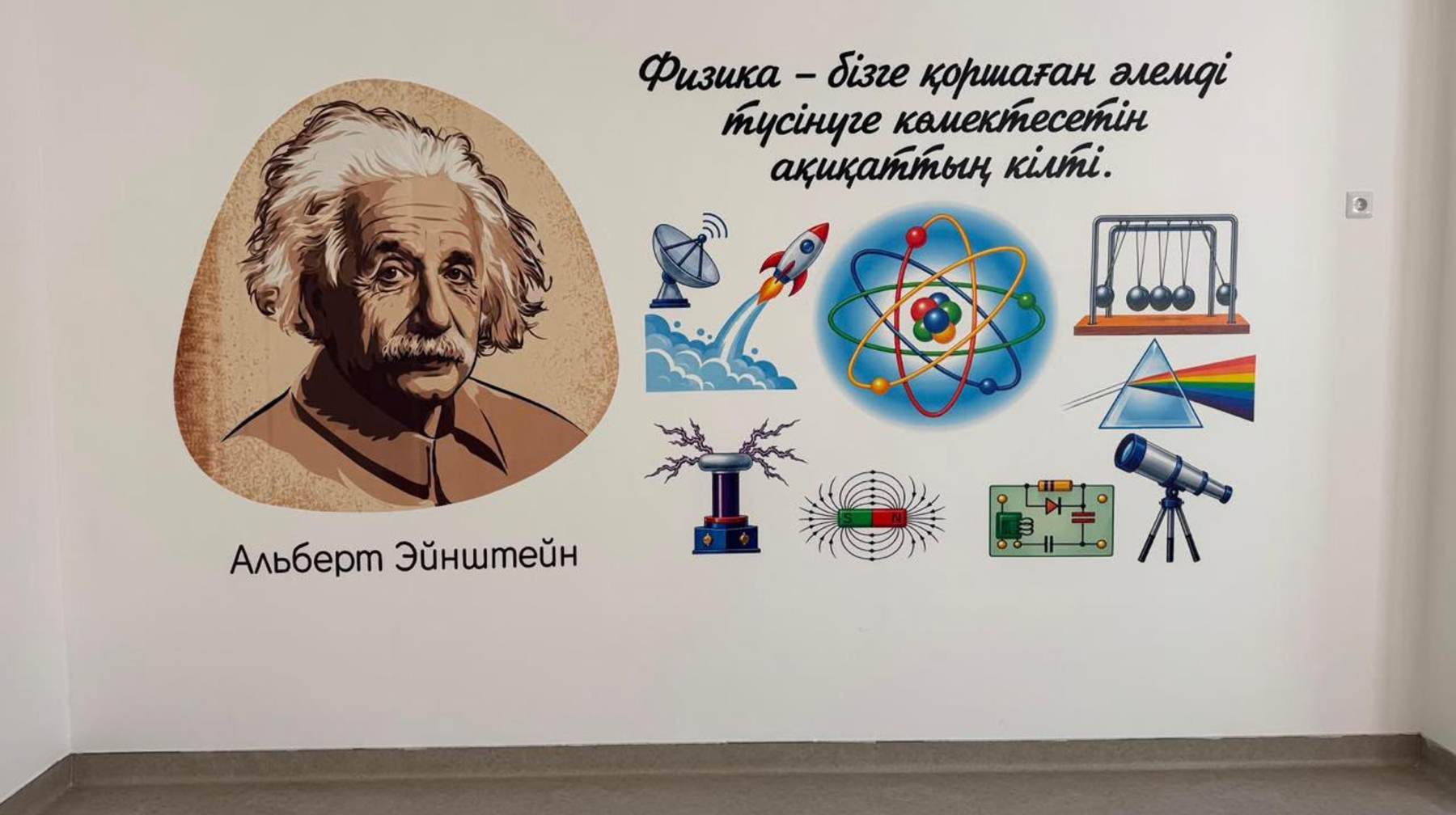 Алматыда Қала күніне орай №17 мектеп-интернатты жаңғырту жұмыстары аяқталды
