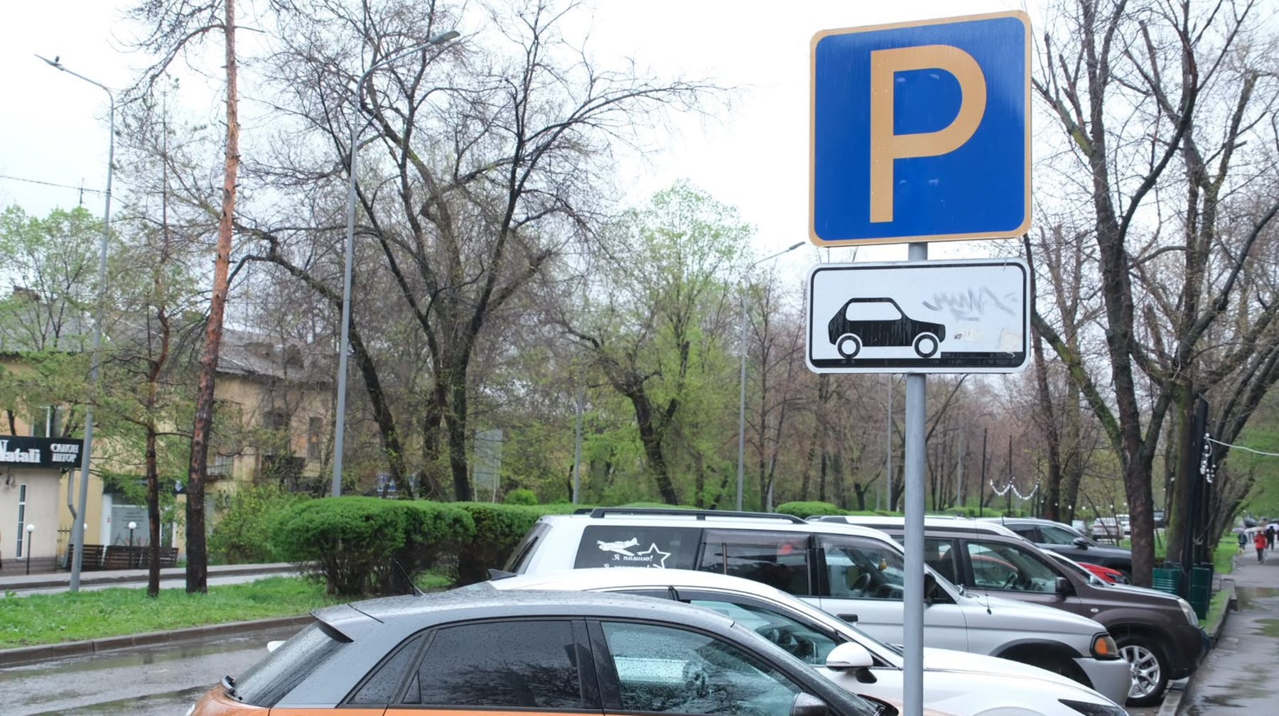 Алматыда автотұрақ тарифін көлік жүктемесіне қарай белгілеу ұсынылды