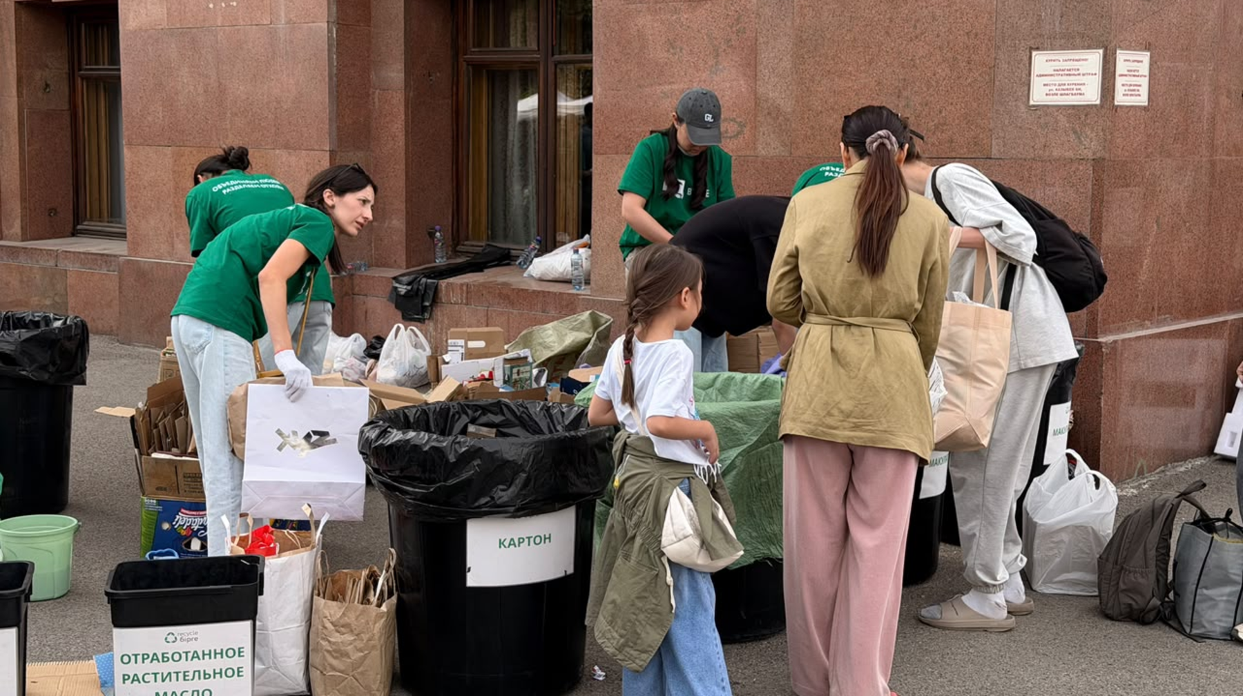 Сұрыптаудан зат алмасуға дейін: Алматыда Recycle Бірге экологиялық акциясы өтті