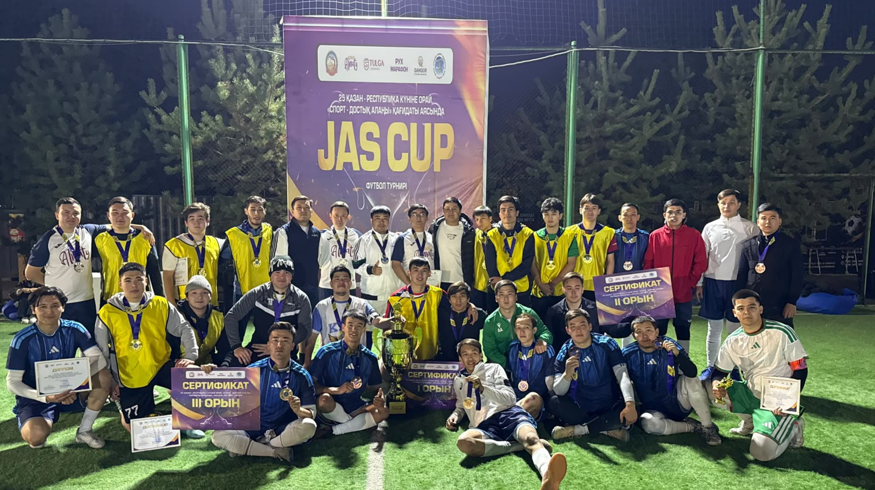 الماتىدا «Jas CUP» جاستار اراسىنداعى فۋتبول ءتۋرنيرى ءوتتى